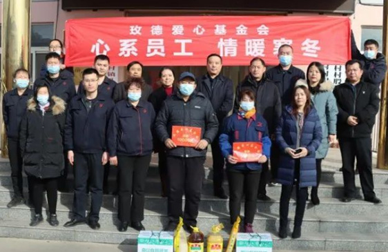 2013年 玫德愛心基金 1003萬(wàn)元